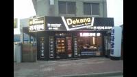 전자담배 리모델링 공사